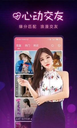飘雪影视在线观看西瓜免费版