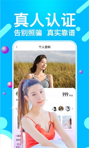 992tv影视apk