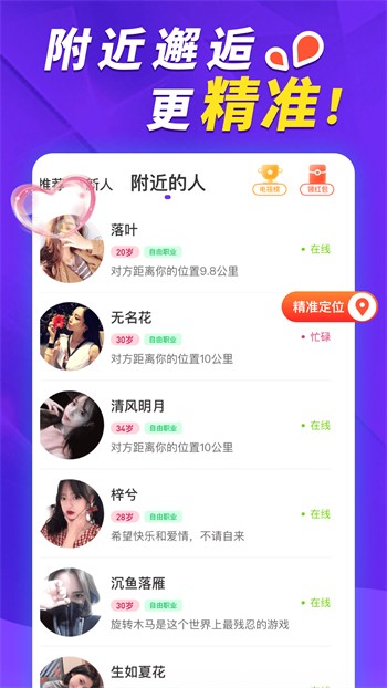 樱桃小视频樱桃短视频下载