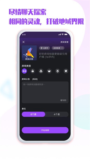 9612黄桃网站进入页面直播最新版下载