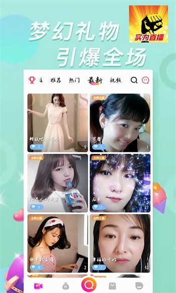 茄子直播app下载安装无限看