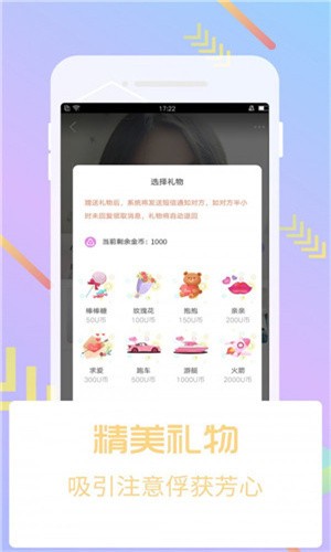 国产91香蕉视下载app最新版
