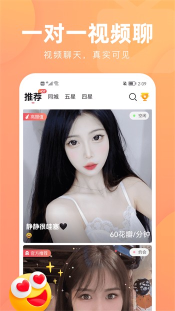 草莓app深夜释放自己最新版下载