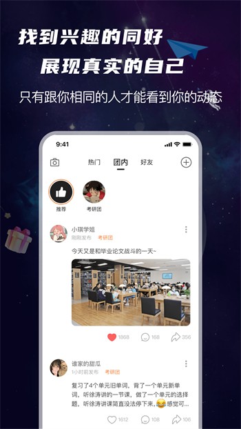 性巴克视频apk下载入口下载