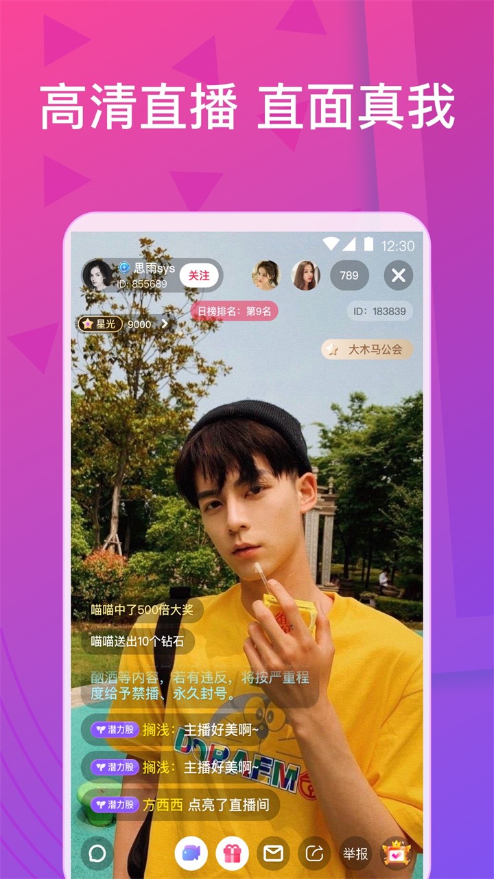 丝瓜app无限次免费观看下载