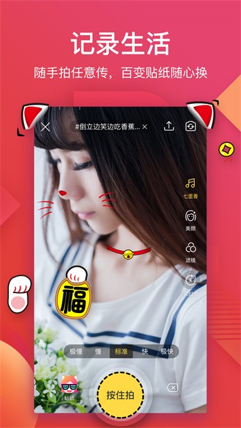 百花直播vip解锁版app下载