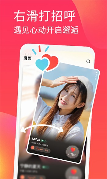花儿直播高清下载安装