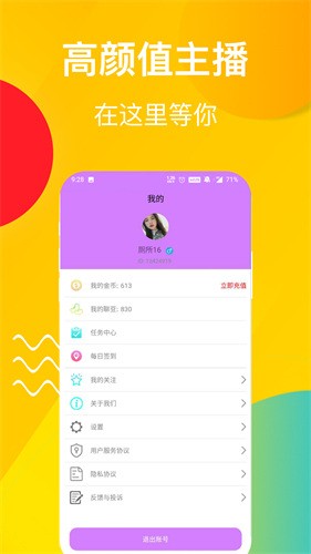 糖心vlog精品一区二区三区免费版下载