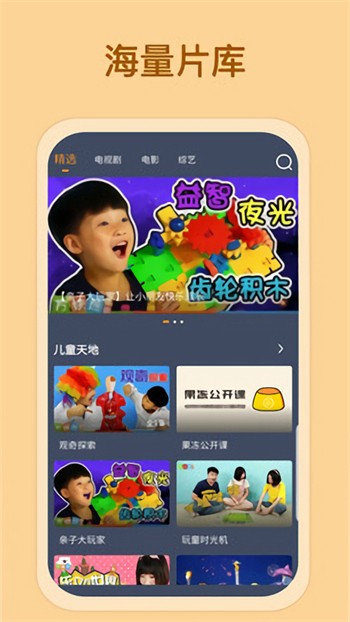 草莓app视频直播软件下载
