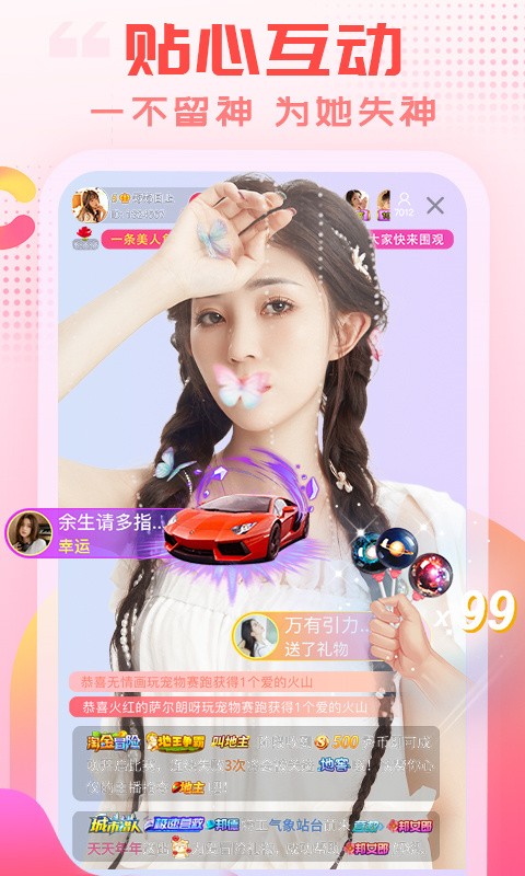 榴莲丝瓜草莓秋葵最新版下载