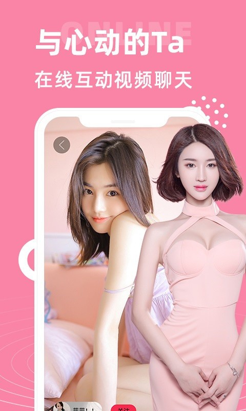 九月久直播永久免费版app下载