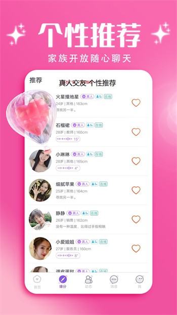 MiFun动漫2024最新版