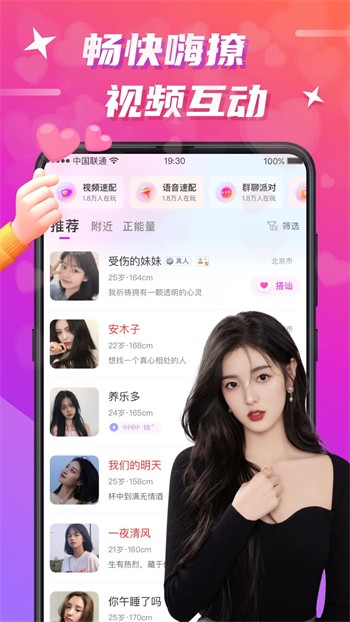 红杏直播苹果版下载
