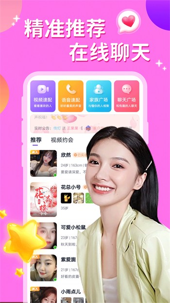 色鬼app下载ios下载十年沉淀手新凤皇