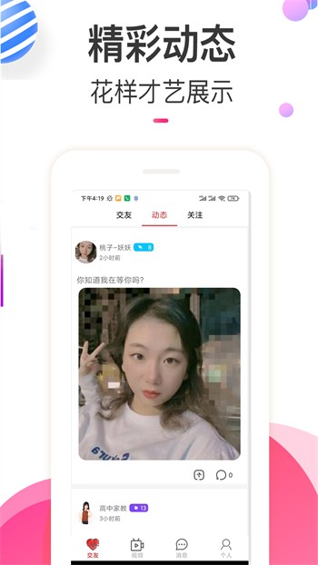 天堂官网在线资源网下载