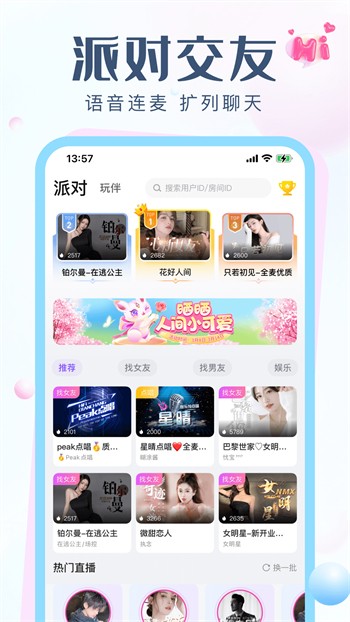 九幺短视频软件安装免费版下载
