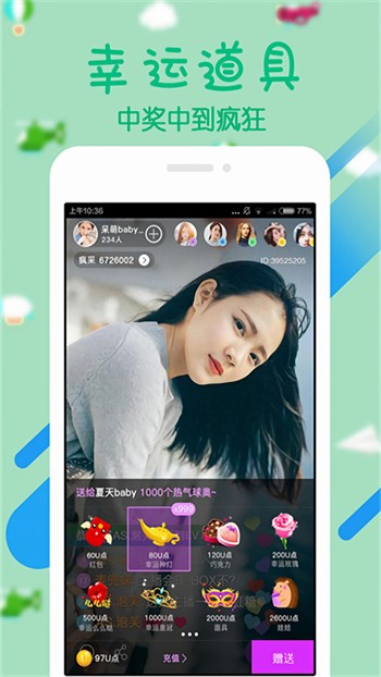 泡芙775t.t∨直播免费版下载