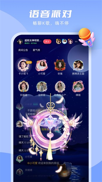 菠萝影视软件在线下载下载