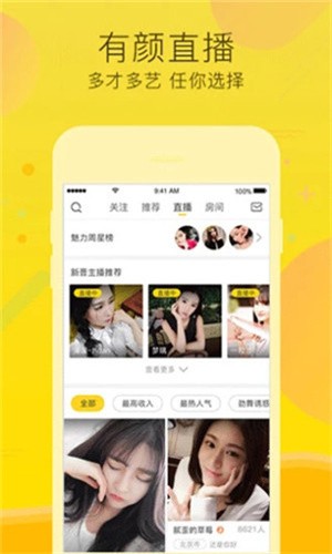 9612黄桃视频安卓版下载
