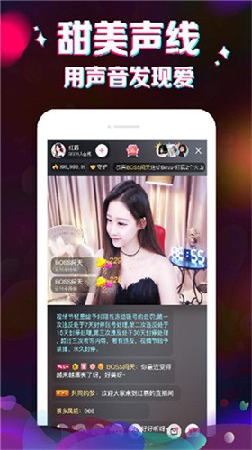 春雨直播在线观看视频免费播放下载