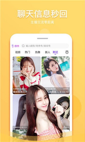 yellowduck.8088最新版下载