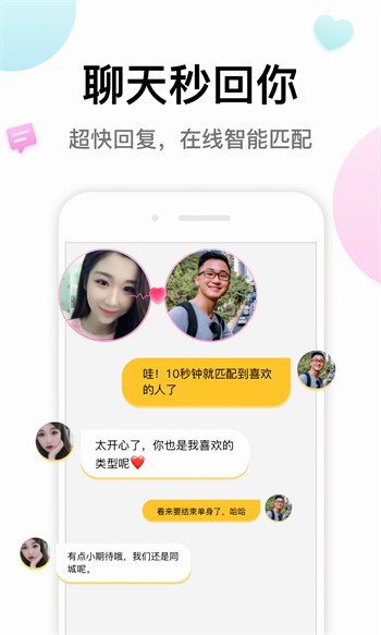 花季传媒APP每天免费3次观影ios版下载
