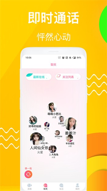 成全视频免费观看中文版