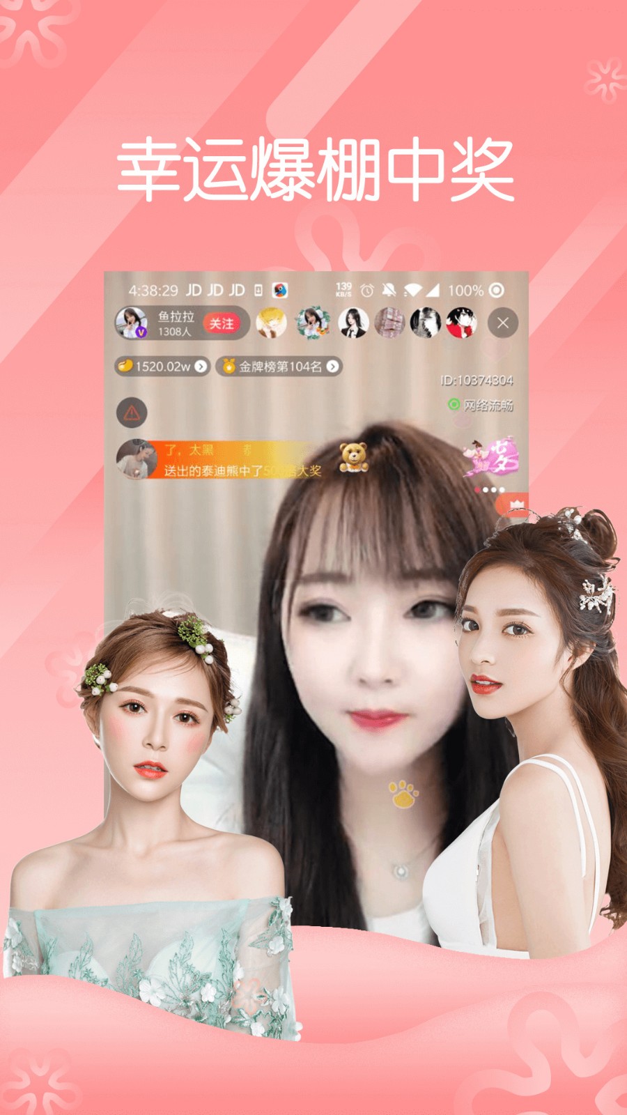 绿巨人app下载汅软件大全