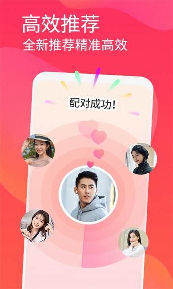 香蕉视频在线观看下载免费
