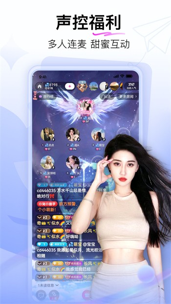 晚上睡不着来B站一次看过瘾免费版下载