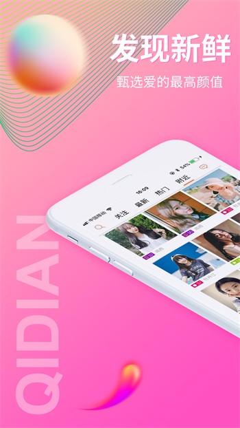 果冻传媒2021精品入口在线观看版下载