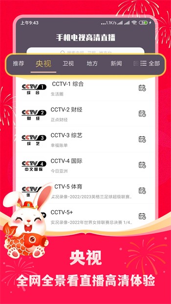 吹雪漫画纯净版