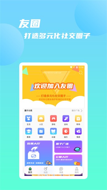 中国bgmbgmbgm老妇最新版下载