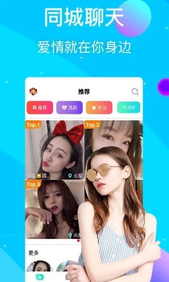 5g影讯天天5g多人运动在线观看视频下载
