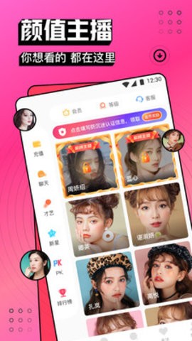 jocy囧次元苹果版最新版下载
