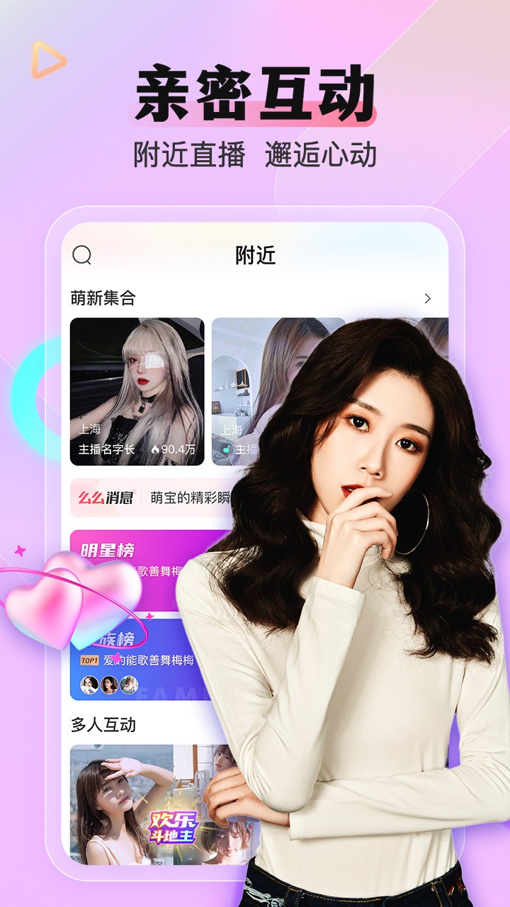 蜜乳视频app在线下载视频下载