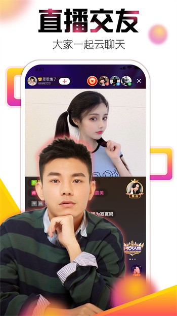 野花影院最新版app下载