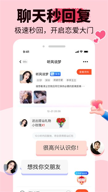 天美视频软件下载