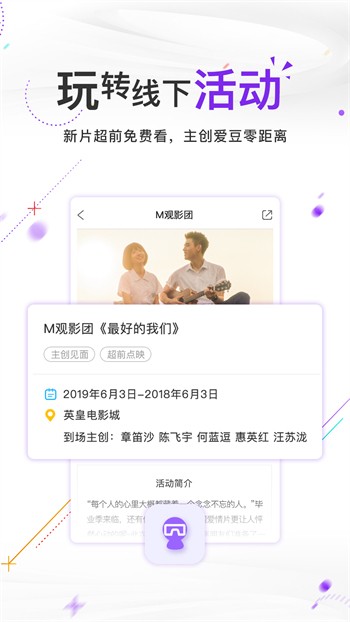 妖精漫画登录入口界面尾巴免费漫画下载