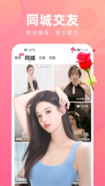i1024视频下载入口最新版