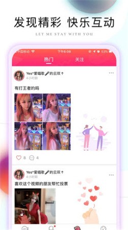 好男人在线观看免费完整版下载视频