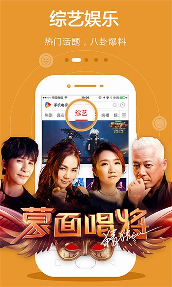 swag免费版下载下载