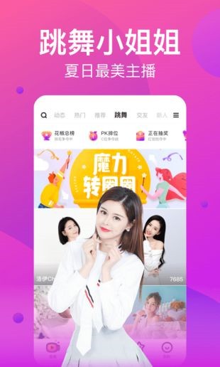杏花视频永久免费版在线观看