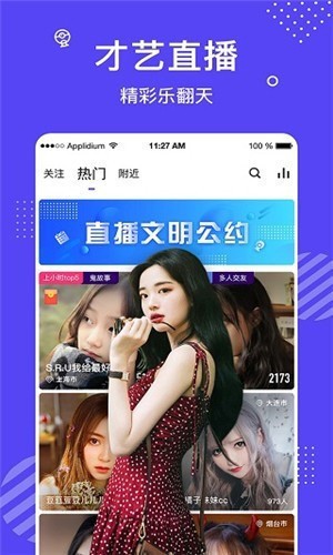 绿巨人苹果香蕉榴莲秋葵丝瓜蜜桃免费版下载