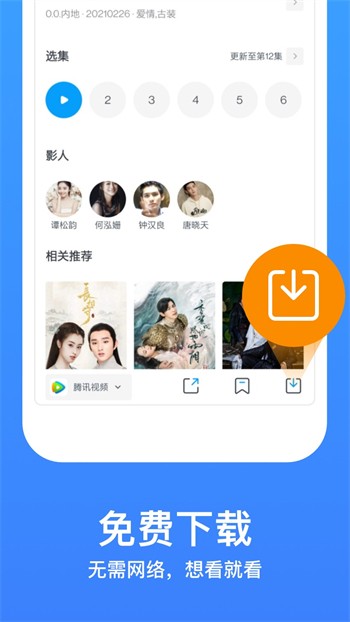蜜芽miya2288188永不失联免费观看下载