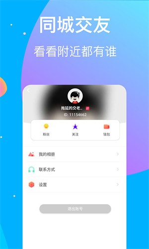 桃子视频高清版在线看