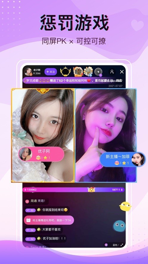 红杏直播下载安装最新版下载