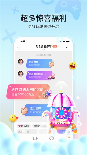 五年沉淀只做精品的app优享版下载