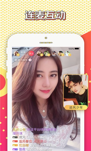 九七电影院无限制版app最新版下载