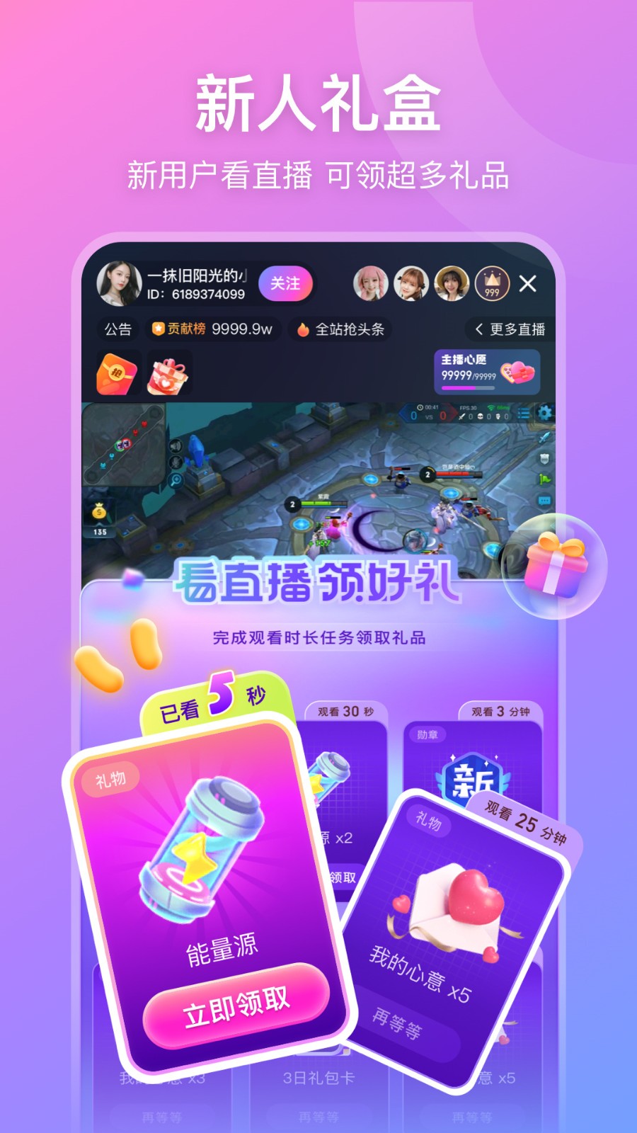 91香蕉短视频app下载
